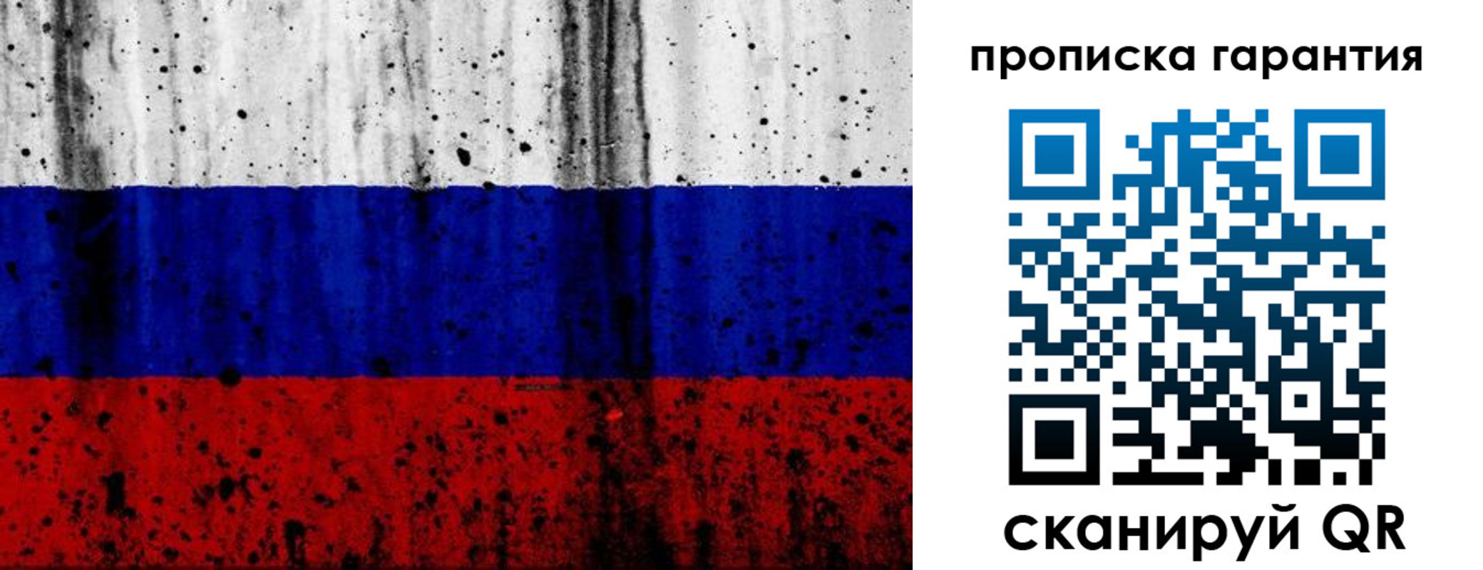 регистрация для дет. сада в Камышлове